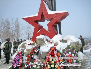 Памятник Воинам-Интернационалистам