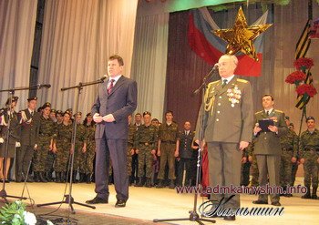 Приветственное слово главы городского округа Александра Чунакова