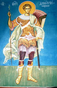 Дмитрий Солунский - иконописное изображение