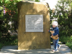 Памятник добровольцам в городском парке Камышина