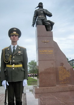 Памятник Алексею Петровичу Маресьеву в Камышине