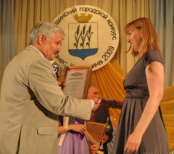 Первый заместитель главы администрации В.Константинов поздравляет победителей конкурса Бизнес Камышина-2009