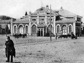 Народный дом (начало 20-го века)