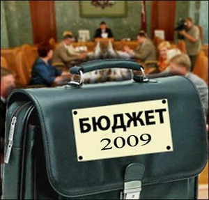 Бюджет 2009