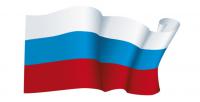 День России отметят во всех районах Волгоградской области