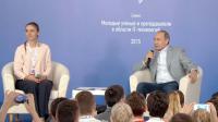 Камышанка задала вопрос Владимиру Путину на Всероссийском молодёжном образовательном форуме "Территория смыслов"