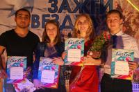 В Камышине определены победители конкурса "Зажги звезду!"