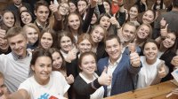 Всероссийские молодежные форумы