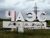 В Волгоградской области участники ликвидации чернобыльской аварии получат единовременные денежные выплаты