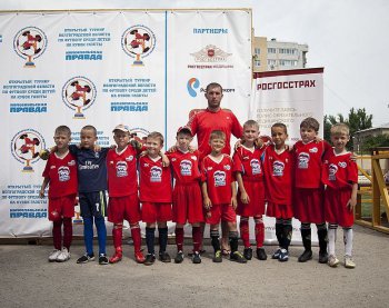 Открытый турнир по футболу на Кубок газеты «Комсомольская правда»
