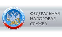 Федеральная налоговая служба России переходит на новые коды ОКВЭД