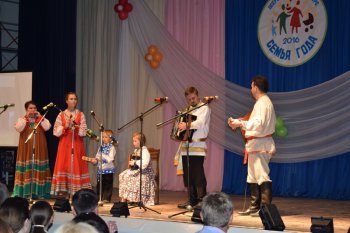 В Камышине прошел региональный этап Всероссийского конкурса «Семья года-2016»