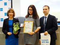 Камышанка – призер регионального экологического конкурса «Жизнь в стиле ЭКО»