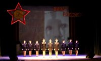 Фестиваль солдатской песни «Виват, Россия!»