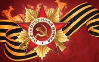 Анонс праздничных мероприятий, посвященных 72-ой годовщине Победы в Великой Отечественной войне
