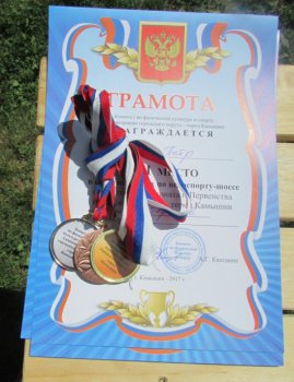 В Камышине состоялся Открытый Чемпионат и Первенство города по велоспорту – шоссе