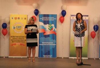 В Камышине состоялось открытие VIII профсоюзного форума молодых педагогов Волгоградской области «Думая о будущем!»