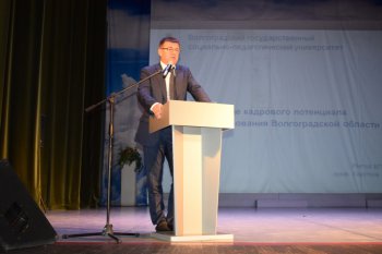В Камышине обсудили стратегию развития системы образования Волгоградской области