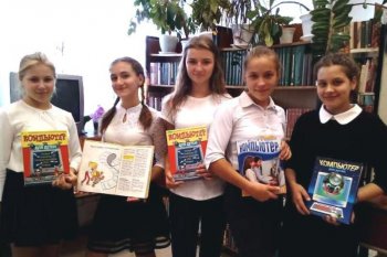 В камышинской библиотеке прошло мероприятие, посвященное Дню Интернета в России