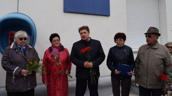 В Камышине открыли мемориальную доску Герою Социалистического труда Вере Ивановне Смирновой