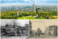 Открытый областной творческий конкурс «Царицын-Сталинград-Волгоград»