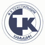 Логотип Текстильщик Камышин