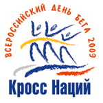 Кросс-наций 2009 эмблема