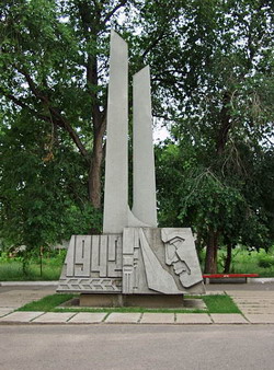 Памятный знак в городском парке им. Комсомольцев-добровольцев