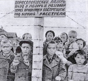 11 апреля - день освобождения узников фашистских концлагерей