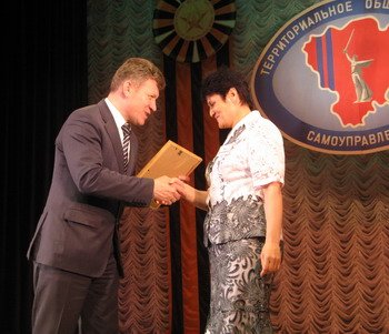 Глава Камышина А.И.Чунаков вручает дипломы лучшим ТОСам города