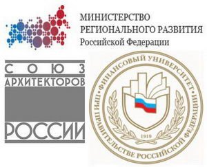 Организаторы всероссийского форума