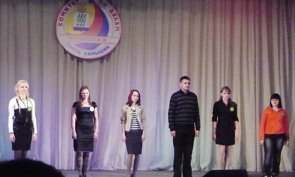На конкурсе Молодежный лидер 2010 года