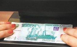 1000-рублевая купюра