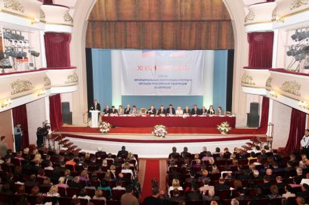 Конференция Союза муниципальных контрольно-счетных органов