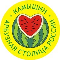 Камышин - арбузная столица России