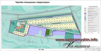 Схема расположения массива земельных участков по ул.Волгоградской