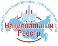 Детско-юношеский центр Камышина вошел в национальный реестр «Ведущих образовательных учреждений России»