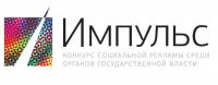 ФГУП МИА «Россия сегодня» приглашает Волгоградскую область принять участие в конкурсе «Импульс»