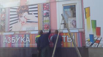 В Камышине проходит демонтаж рекламных конструкций в исторической части города