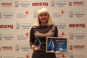 Камышане стали лауреатами регионального этапа Национальной премии «Гражданская инициатива»