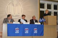 В Камышине состоялась XVI Конференция городского местного отделении Партии «ЕДИНАЯ РОССИЯ»