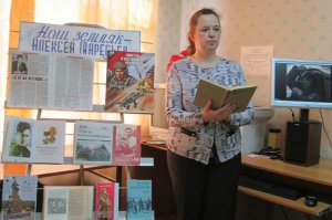 В камышинских библиотеках продолжаются мероприятия, посвященные 100-летию Героя Советского Союза А.П. Маресьева