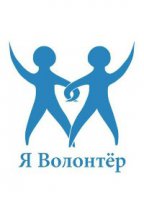 К юбилею Героя Алексея Маресьева в г. Камышине создадут отдельный волонтерский корпус