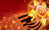 Анонс праздничных мероприятий, посвященных 71-ой годовщине Победы в Великой Отечественной войне