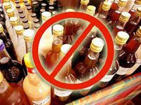 Запрещена розничная продажа алкогольной продукции