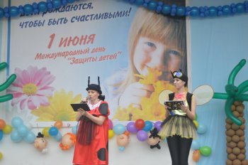 В городском парке состоялась праздничная программа, посвященная Международному дню защиты детей