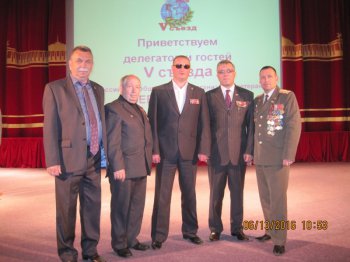 В Москве  прошел V съезд Всероссийской организации «Боевое братство»