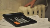 Онлайн-калькулятор для расчета платы за коммунальные услуги