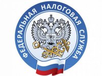 Информация Межрайонной ИФНС России №3 по Волгоградской области
