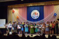 Всероссийский конкурс «Семья года-2016»